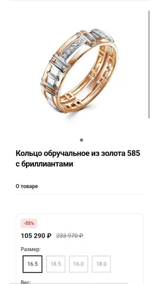 Скриншот 3/3