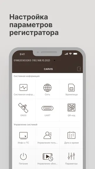 Скриншот 1/4
