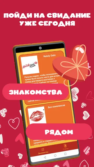 Скриншот 1/3