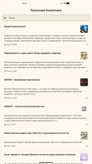 Скриншот 2/4