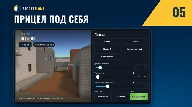 Скриншот 5/5