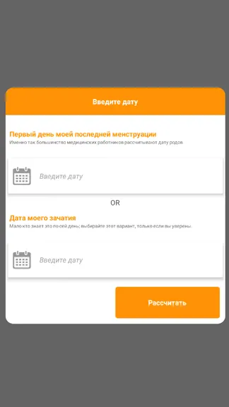 Скриншот 2/9