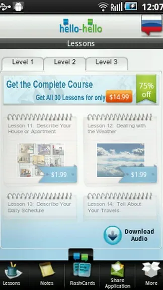 Скриншот 3/8