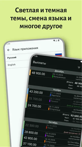 Скриншот 7/7