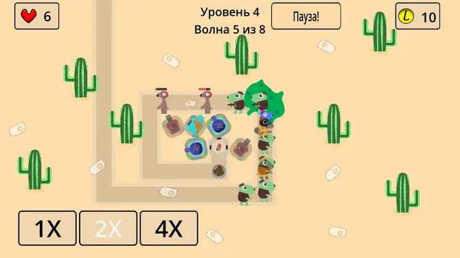 Скриншот 5/5