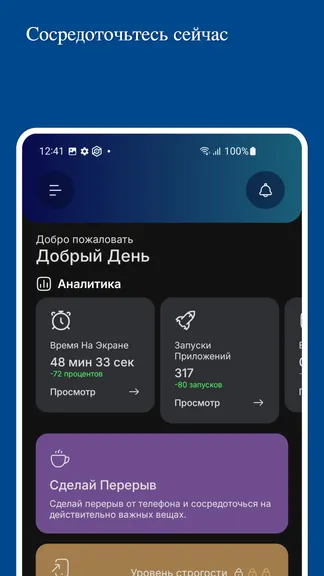 Скриншот 8/8