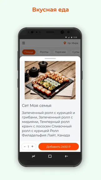 Скриншот 2/3