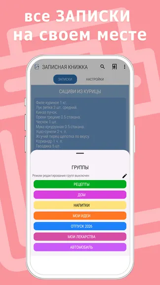 Скриншот 4/5