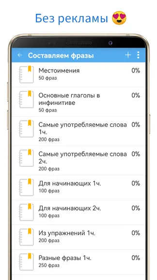 Скриншот 2/5