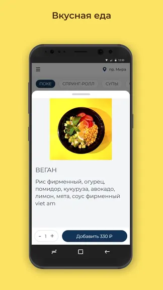 Скриншот 2/3