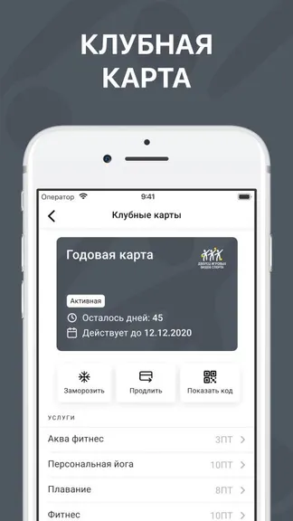 Скриншот 5/8