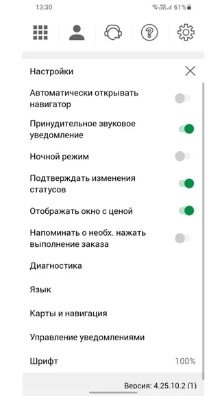 Скриншот 2/5