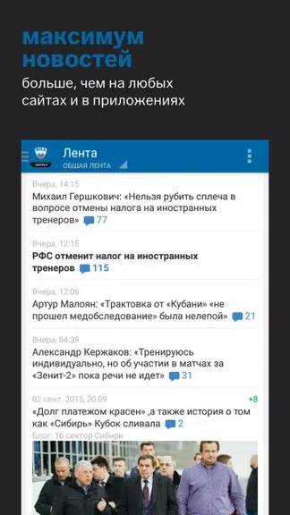 Скриншот 1/5