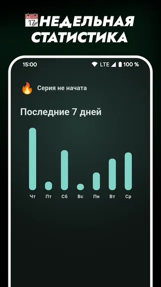 Скриншот 3/3