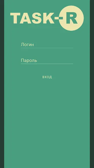 Скриншот 1/4
