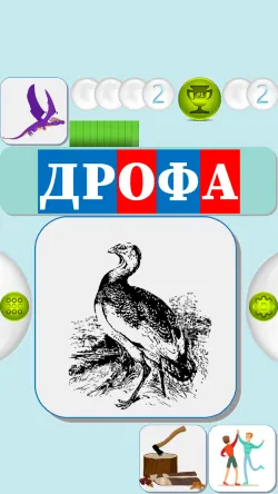 Скриншот 3/6