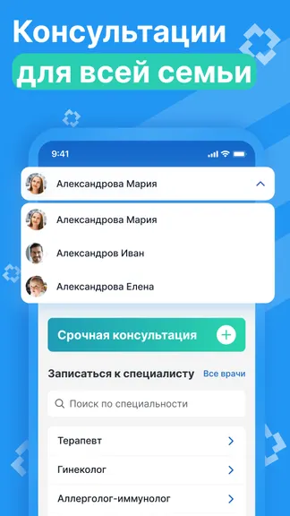 Скриншот 3/4