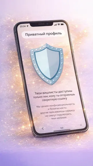 Скриншот 10/10