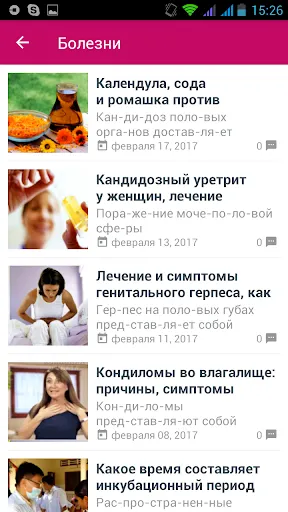 Скриншот 1/6