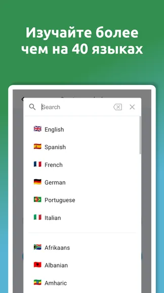 Скриншот 10/10