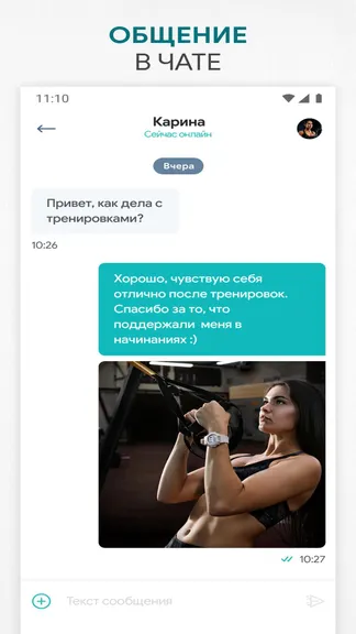 Скриншот 7/8