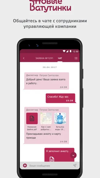 Скриншот 5/5