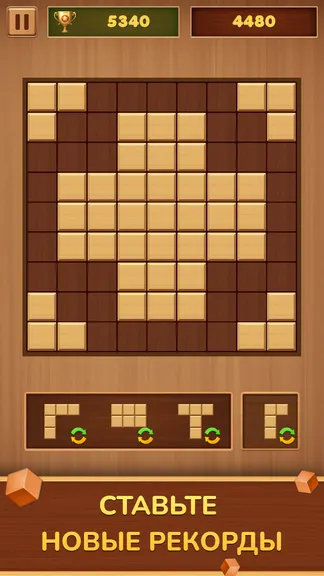 Скриншот 3/5