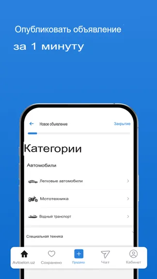 Скриншот 4/4