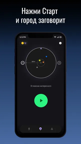 Скриншот 3/5