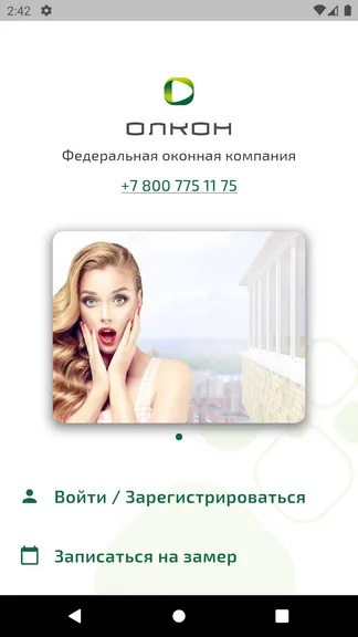 Скриншот 1/10