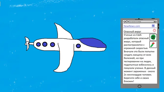 Скриншот 5/10