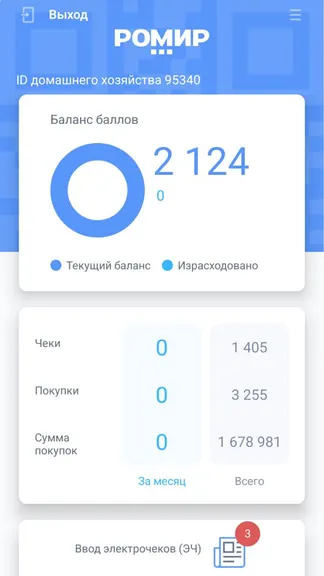 Скриншот 2/5