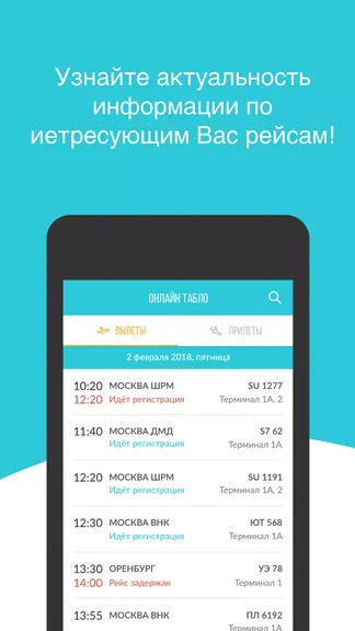 Скриншот 7/7