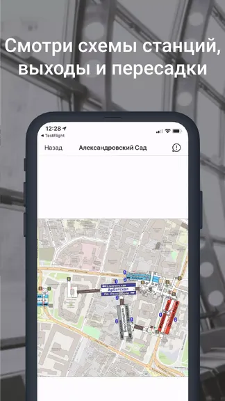 Скриншот 1/5
