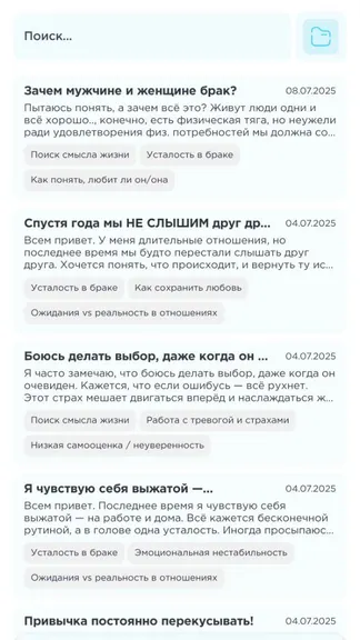 Скриншот 2/5