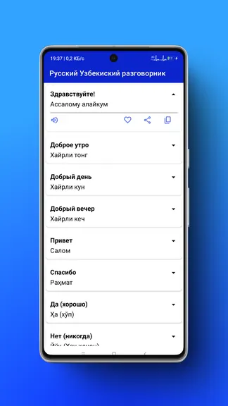 Скриншот 2/7
