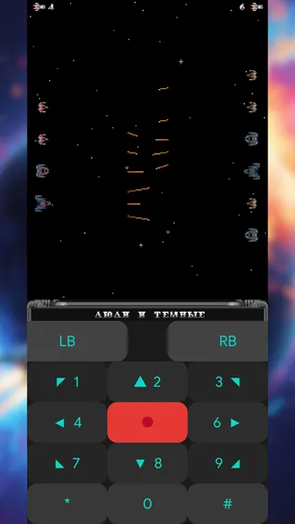 Скриншот 4/4