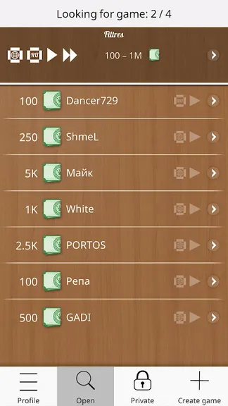 Скриншот 3/5