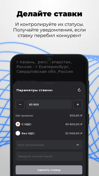 Скриншот 4/7