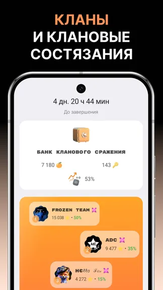 Скриншот 7/10