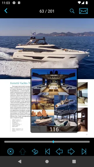 Скриншот 6/7