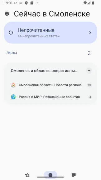 Скриншот 1/6