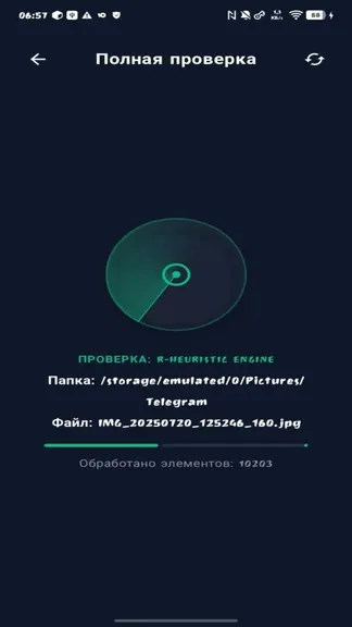 Скриншот 9/10