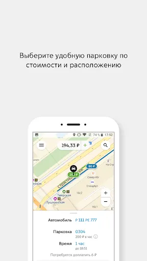 Скриншот 2/5
