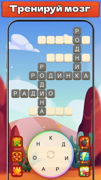 Скриншот 2/4