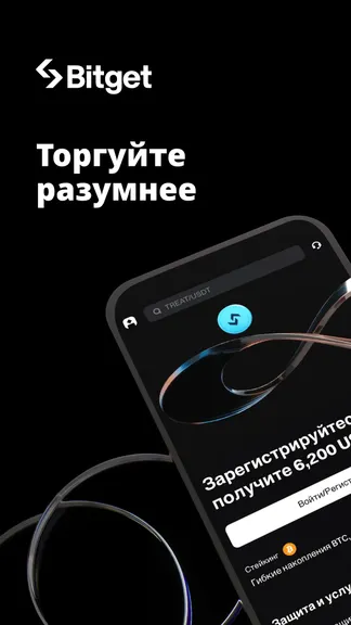 Скриншот 1/8