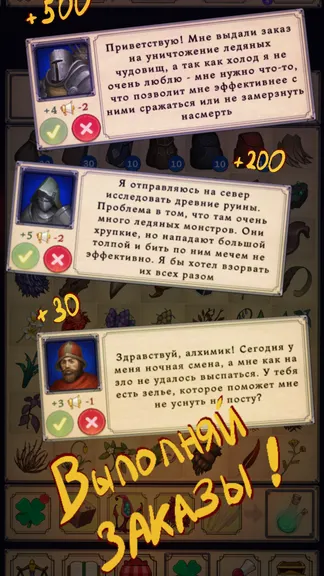 Скриншот 2/10