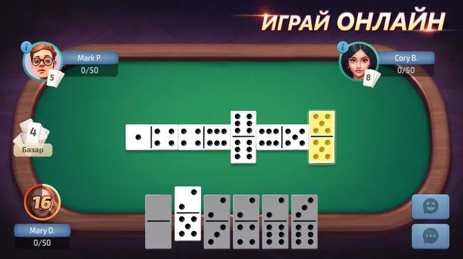 Скриншот 3/5