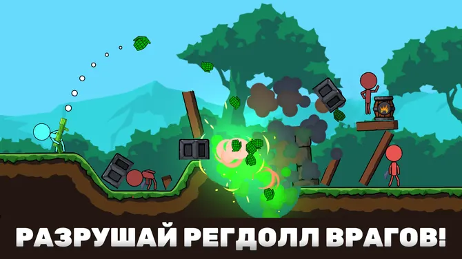 Скриншот 1/4