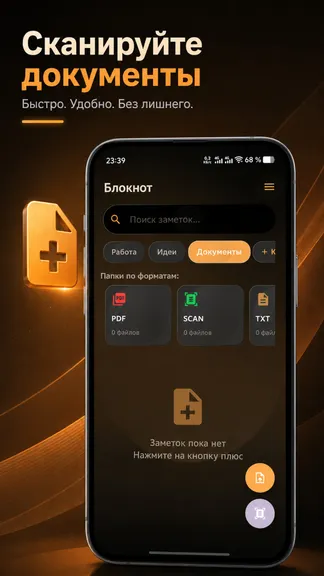 Скриншот 2/3